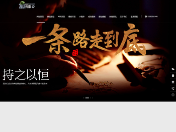 深圳市加元素网络科技有限公司