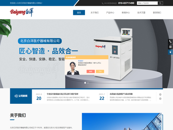 立式低速冷冻离心机