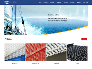 玉带纺织品有限公司