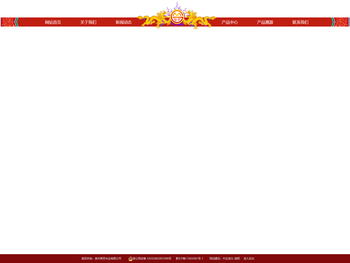 贵州茅贡米业有限公司