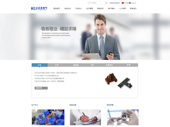 江苏永生电气有限公司