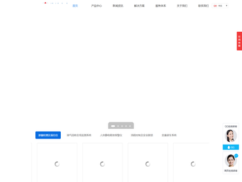 青岛澳波泰克安全设备有限责任公司