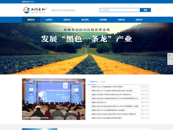 知行良知实业股份有限公司