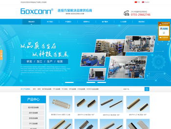 排针排母连接器,FFC排线FPC连接器,侧插板对板连接器,线对板连接器