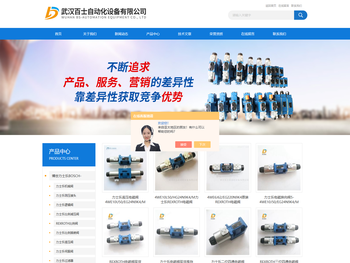 安沃驰过滤器调压阀