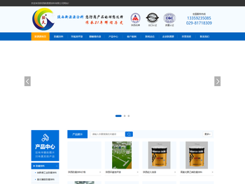 陕西防腐涂料价格