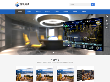 天津博泰恒通科技发展有限公司