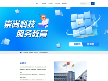 杭州名师文化传播有限公司