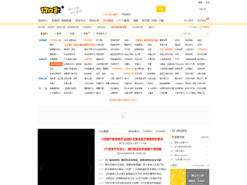 北京畅游时代数码技术有限公司 