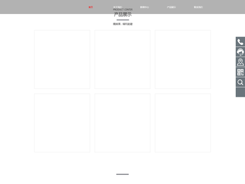 清远权星精密工具