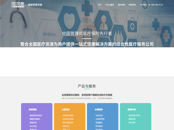 医加壹，健康管理专家