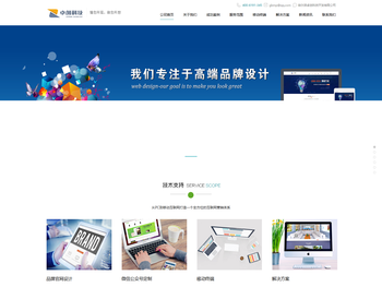 哈尔滨微信公众号定制开发公司