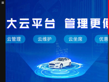 武汉瀛洲世纪科技有限公司