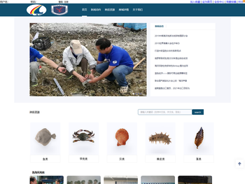 中国南海种子资源库