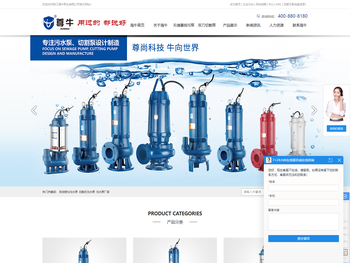 自动搅匀污水泵