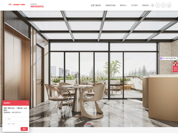 苏州闽新门窗有限公司