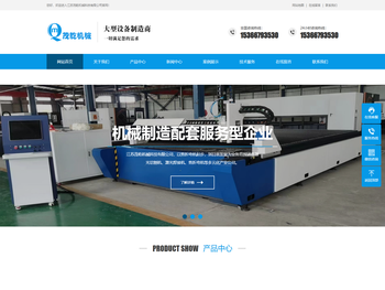 江苏茂乾机械科技有限公司