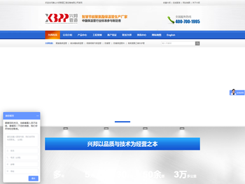 唐山兴邦管道工程设备有限公司厂家直销