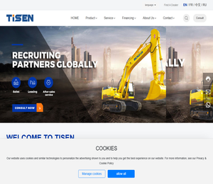 Tisen