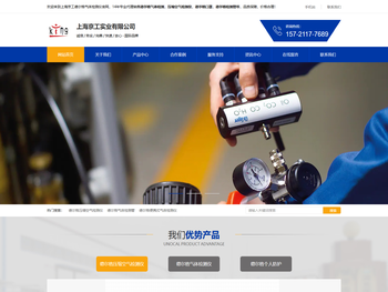 德尔格压缩空气