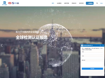 深圳壹优检测有限公司