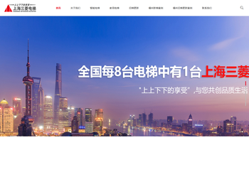 三菱电梯