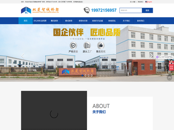 武汉双菱智诚桥架有限公司