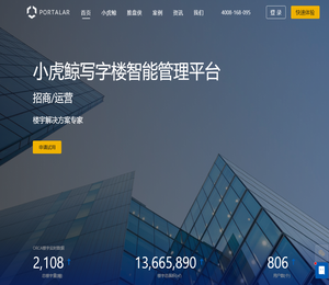 普塔拉科技
