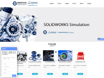 江苏德睿软件科技有限公司