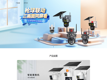 深圳市千鸟祥云技术有限公司