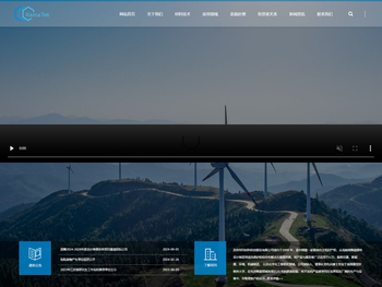 苏州珂玛材料科技股份有限公司