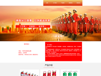 余姚/慈溪/上虞灭火器充装