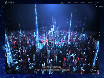 知帆科技(CHAINDIGG)