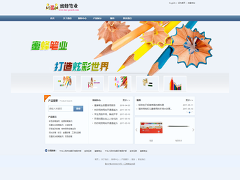 济南蜜蜂笔业有限公司各种铅笔,彩笔,彩芯