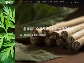 深圳市易康寿科技有限公司