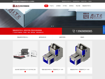 多边柔性折弯中心,全自动四边折边机