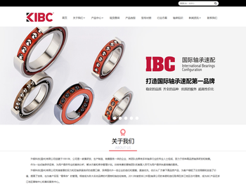 升银科技(温州)有限公司