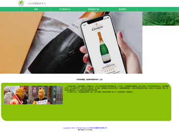 云启星联防伪溯源鉴真平台，欢迎您的光临！