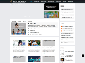 升旺来工控设备资讯网