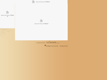 扬州金源旅游用品有限公司