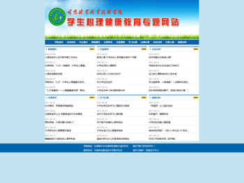 2025年大连外国语大学留学项目