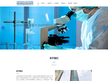 上海瑞天赛尔健康管理咨询有限公司