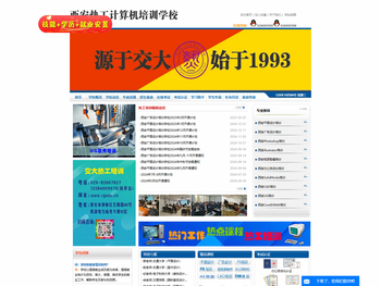 西安平面设计培训