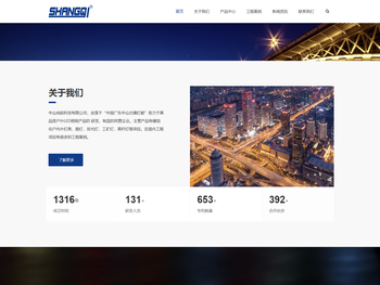 中山尚起照明明科技有限公司