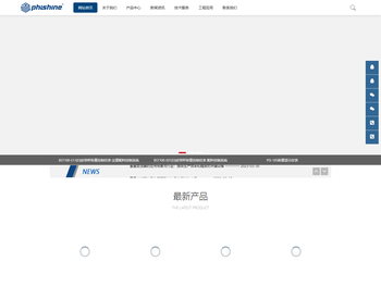 称重仪表,压力变送器,称重传感器,防爆电子秤,无线轴重秤轴重仪,吊钩秤