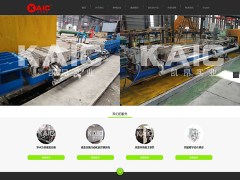 轧钢穿水冷却技术成套设备方案提供商