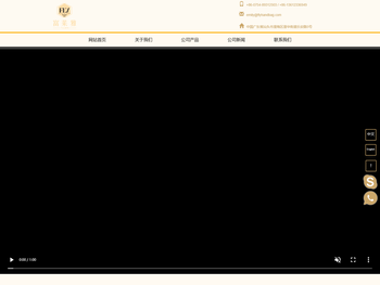 汕头市富莱雅袋业有限公司