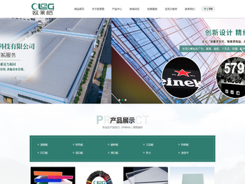 浙江欧莱格装饰材料科技有限公司