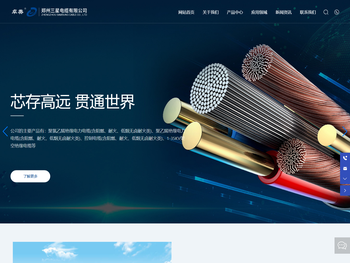 电缆,控制电缆,特种电缆