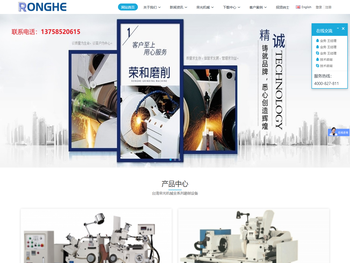 昆山天石机械有限公司